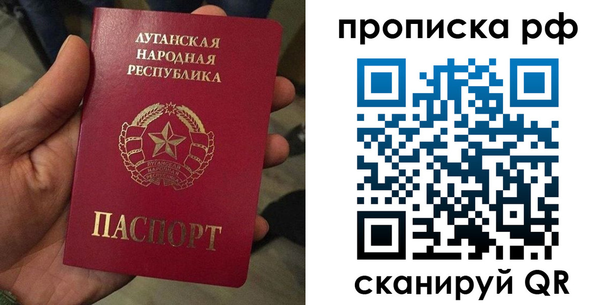 прописка иностранных граждан в Сыктывкаре