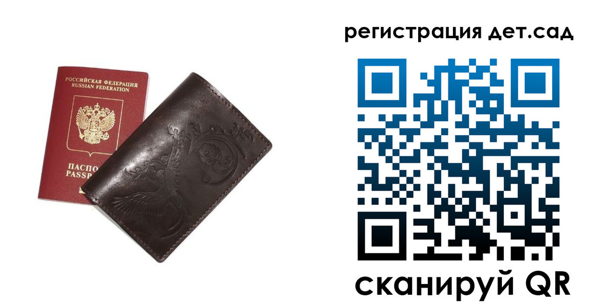 временная регистрация собственник в Сыктывкаре