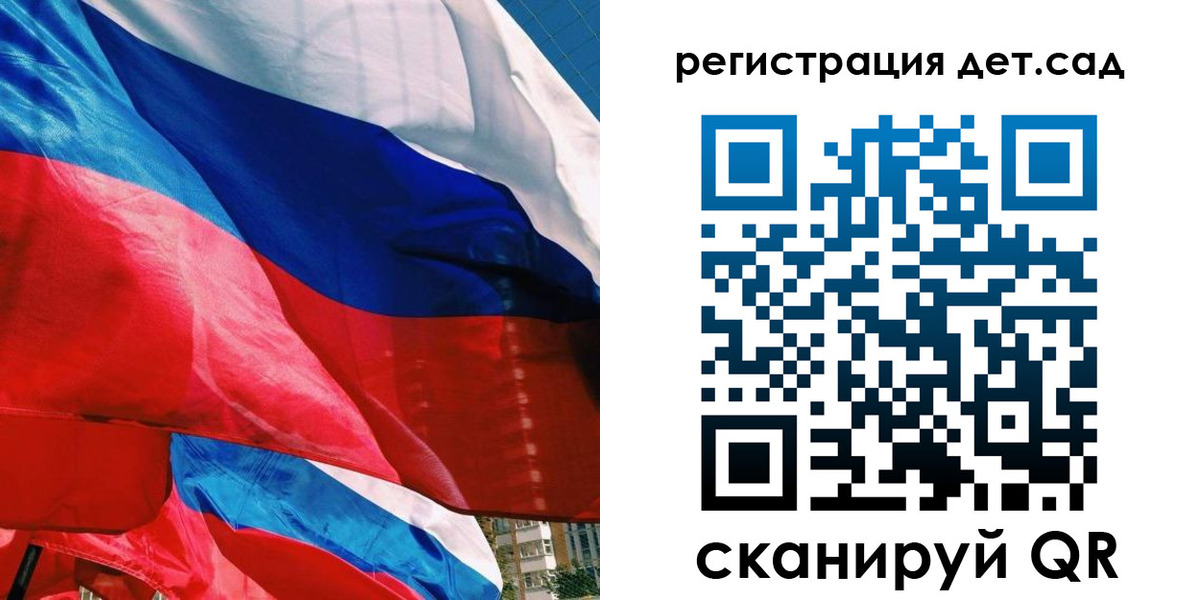 временная регистрация в квартире в Сыктывкаре